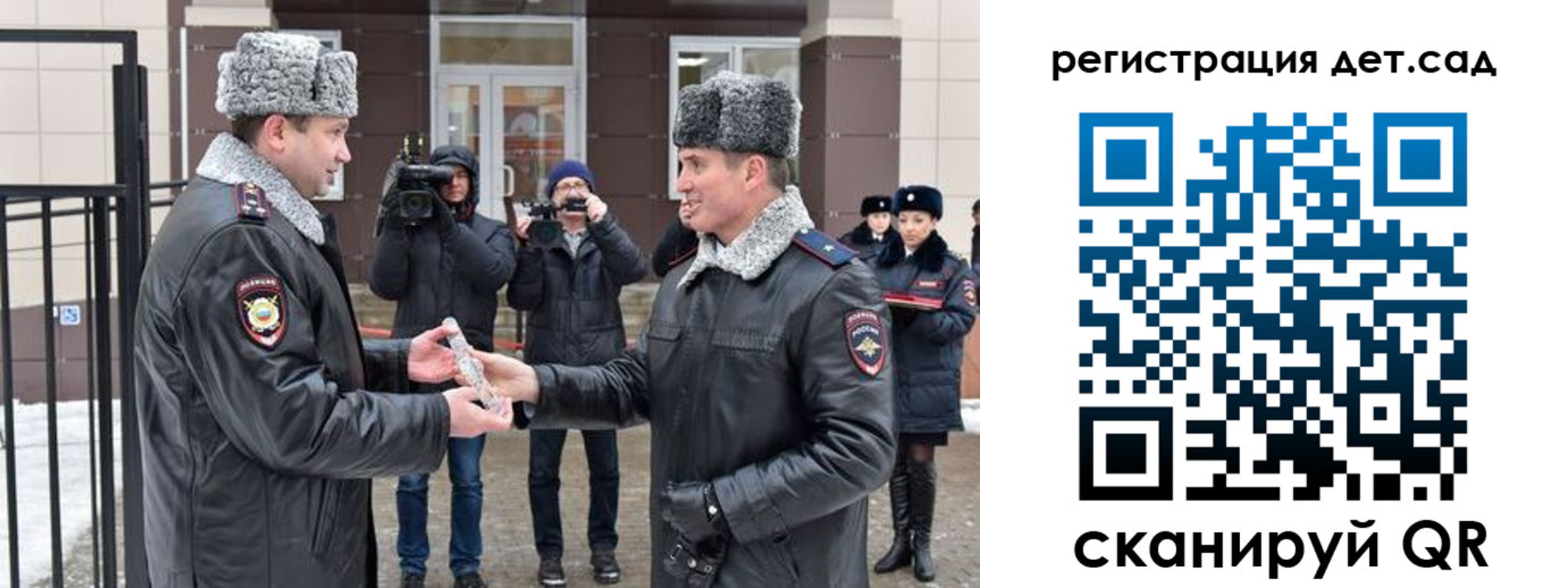 временная регистрация недорого в Хотьково