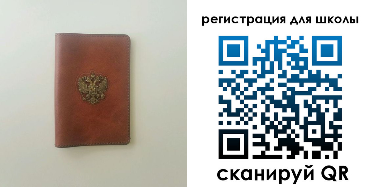 где прописаться в Хотьково